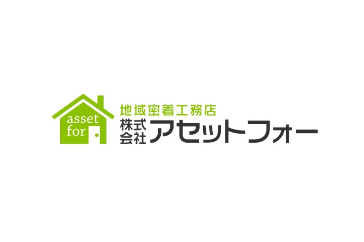 自然の恩恵を活かした住まいづくりをしてみませんか？