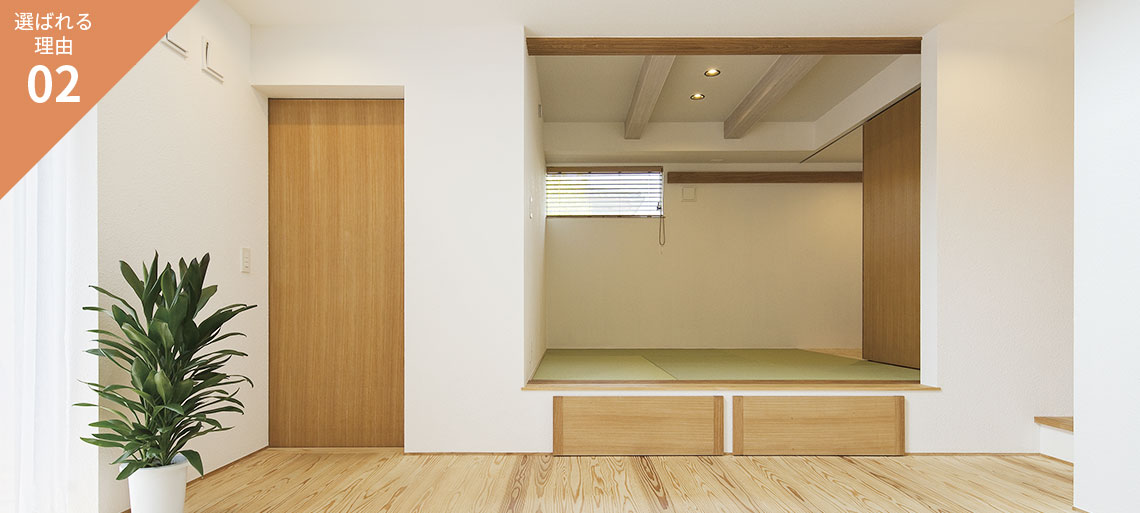 練馬・板橋の注文住宅でアセットフォーが選ばれる理由02：自然素材・高気密高断熱の家
