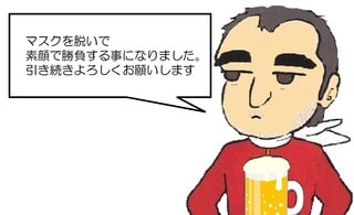 ＦＰ壁パネルを入れる前に