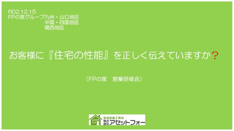 今年最後のイベントを果たすべく、九州に旅立ちます。