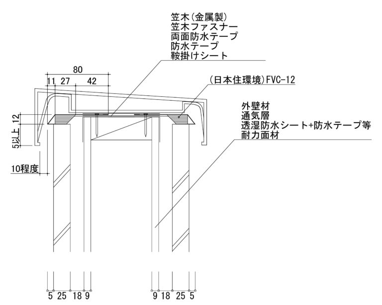 練馬区富士見台　N邸の外装工事