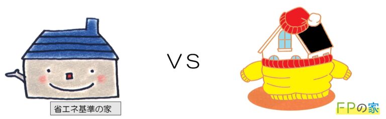 LED電球　VS　白熱電球　3