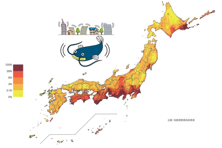 震度6強の地震