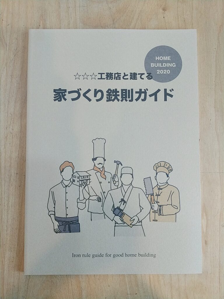 ご自由にお持ちください！