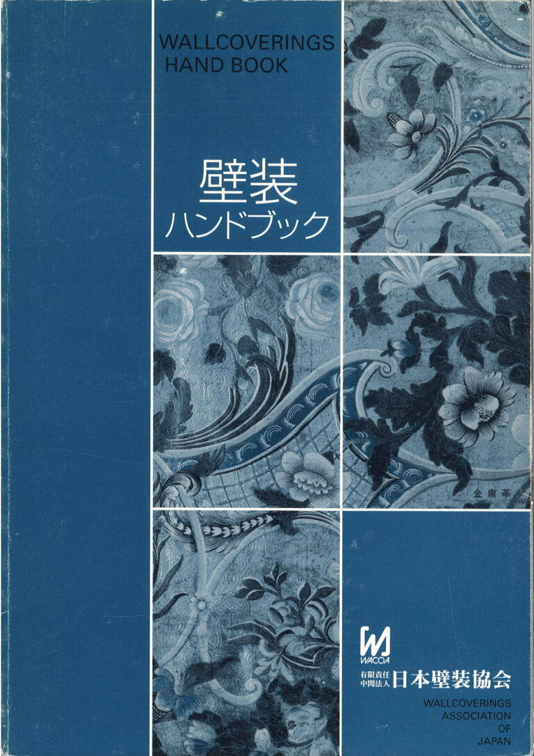 クロス施工における事前のクレーム対策