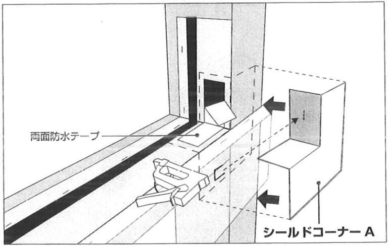 杉並区阿佐谷北3丁目の防水・気密施工を公開します。