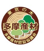 久し振りの大壁和室ですから、地場産の木材を使ってみようかな？