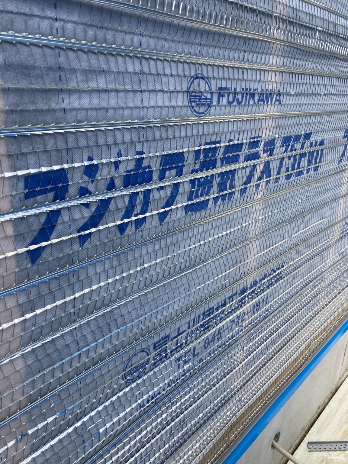 534ラス網施工 | アセットフォー