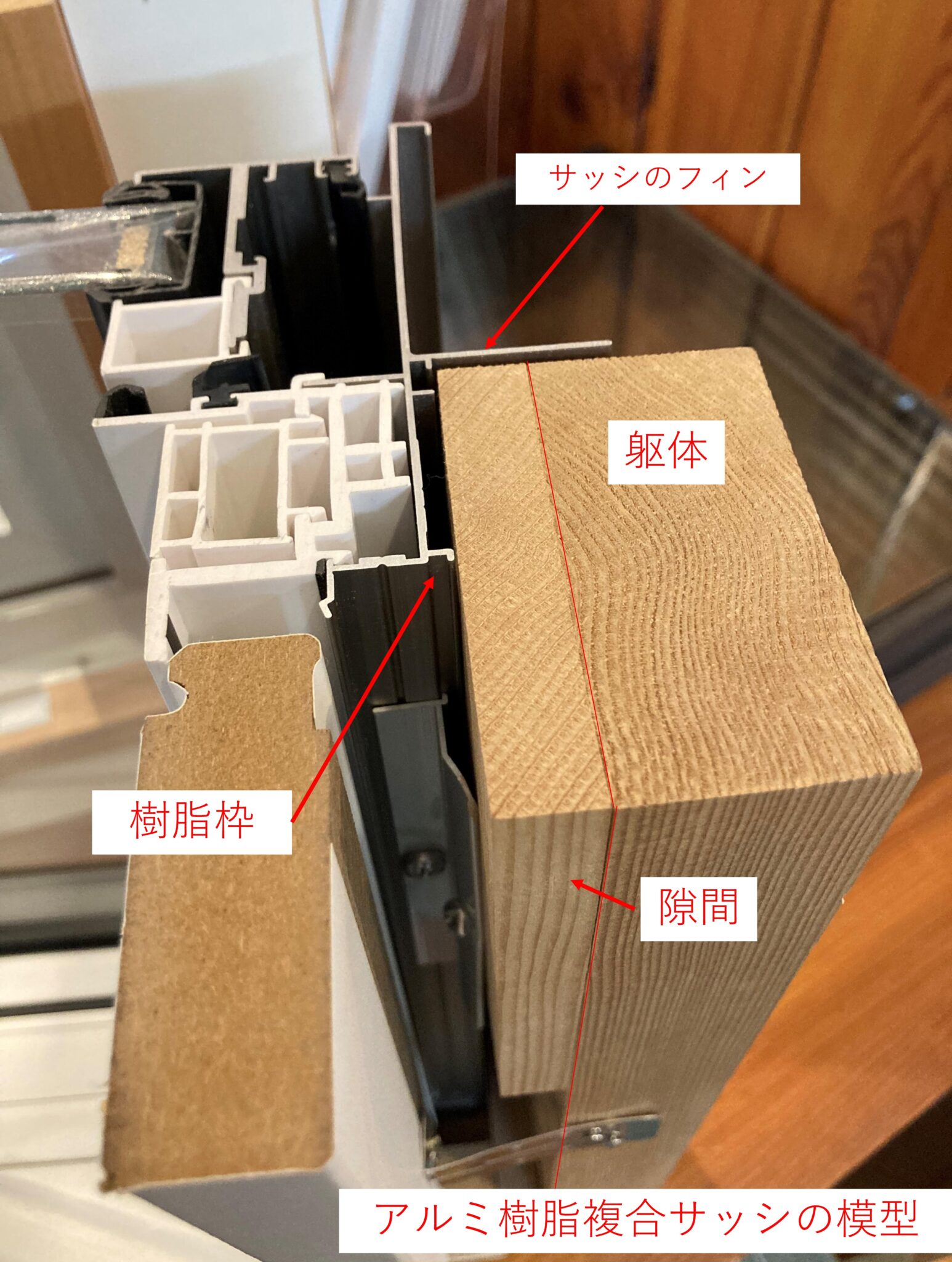 板橋区常盤台3丁目のFPの家 М邸ではバルコニー下地を施工しています。 | 練馬・板橋で注文住宅ならアセットフォー