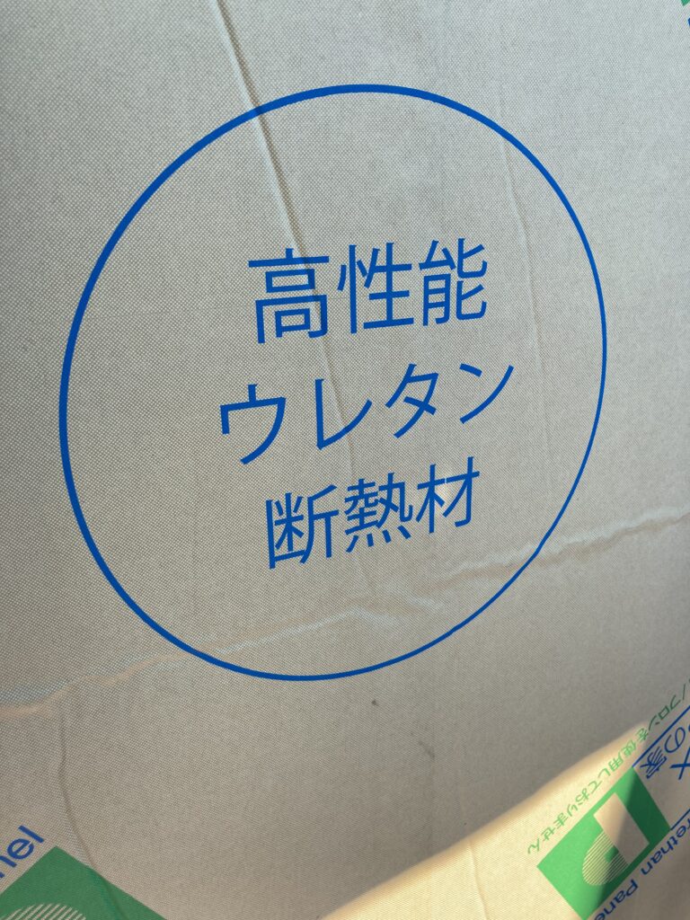 練馬区春日町4丁目のFPの家　I邸では、2階壁に断熱パネルを入れ始めました。