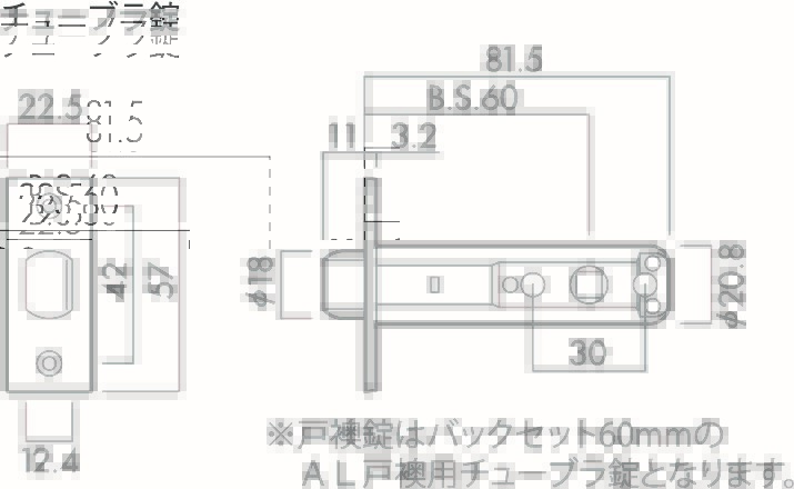 戸襖のハンドルが下がったまま戻らないという電話を戴きました。