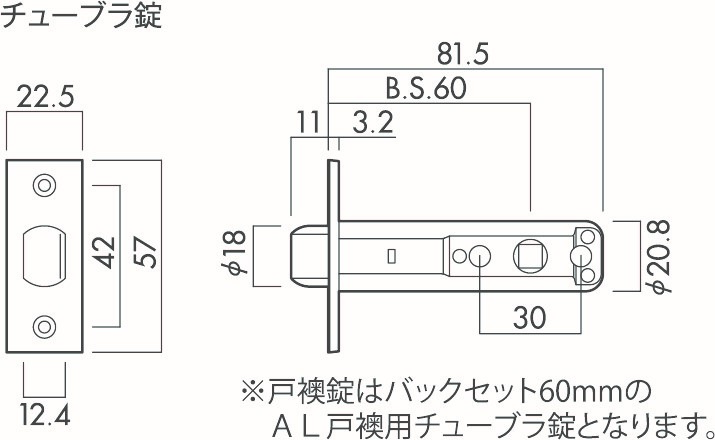 戸襖のハンドルが下がったまま戻らないという電話を戴きました。