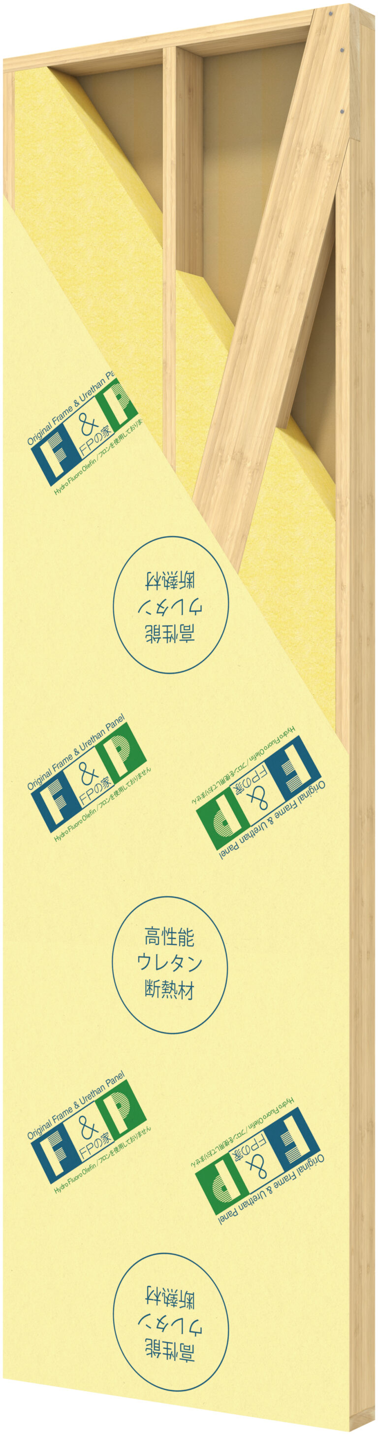 久し振りにFPウレタン断熱パネルについて書いてみようと思います①