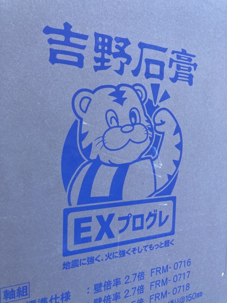 石膏ボードへ打ち込む時に使う釘をGN釘と呼びます。