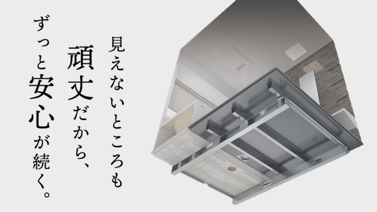 そもそも一般的なユニットバスって、どのくらいの震度まで耐えられるの？