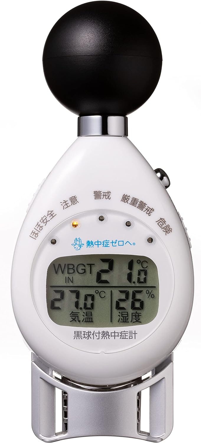 2024年4月、環境省が『熱中症特別警戒アラート』の運用を開始しました。