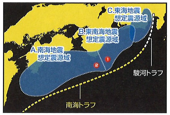 駿河湾から四国沖を経て日向灘にかけて存在する水深4,000m級の溝