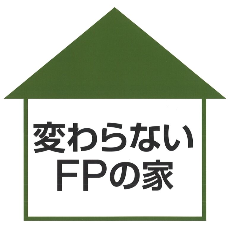 今では当たり前の『通気層工法』の歴史を書いてみました。