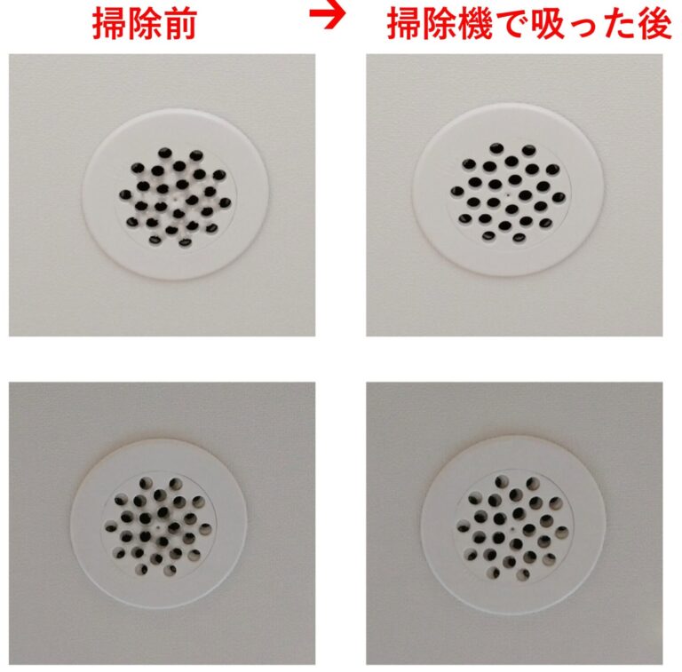24時間換気　排気グリルの掃除
