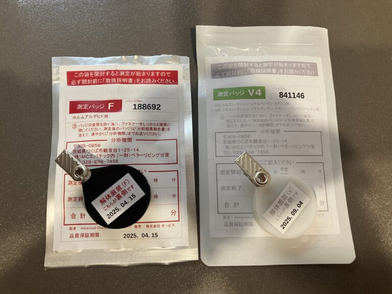 ちなみにキッチン付近のホルムアルデヒド濃度は0.302mg/㎥でした。