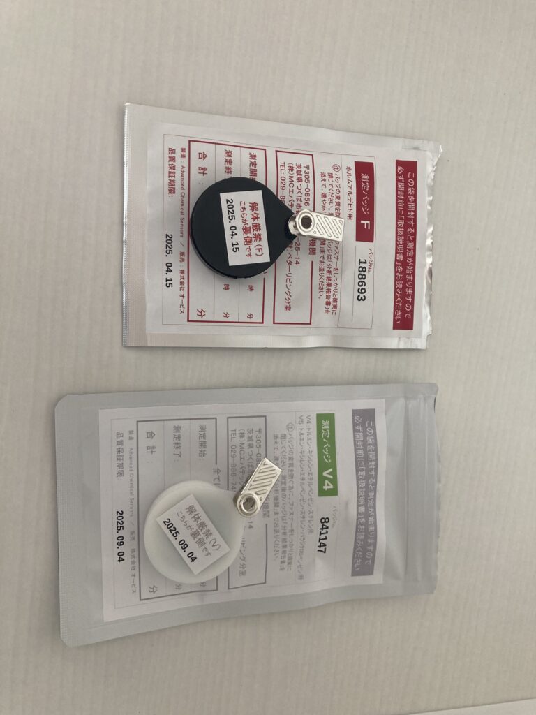 弊社では、全てのお宅でこのバッジを使ったVOC濃度を測定しています。