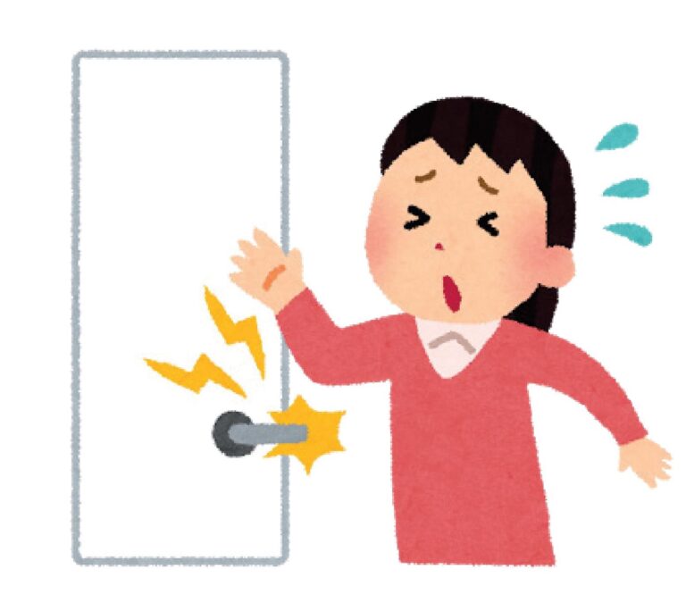 ドアノブに触ると「バチッ！」とくる事があります。