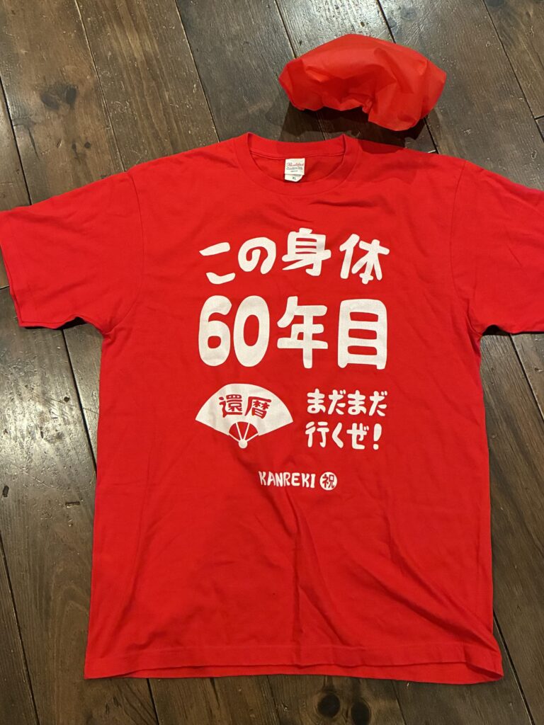 とうとう本当のアセットレッドになってしまいました。