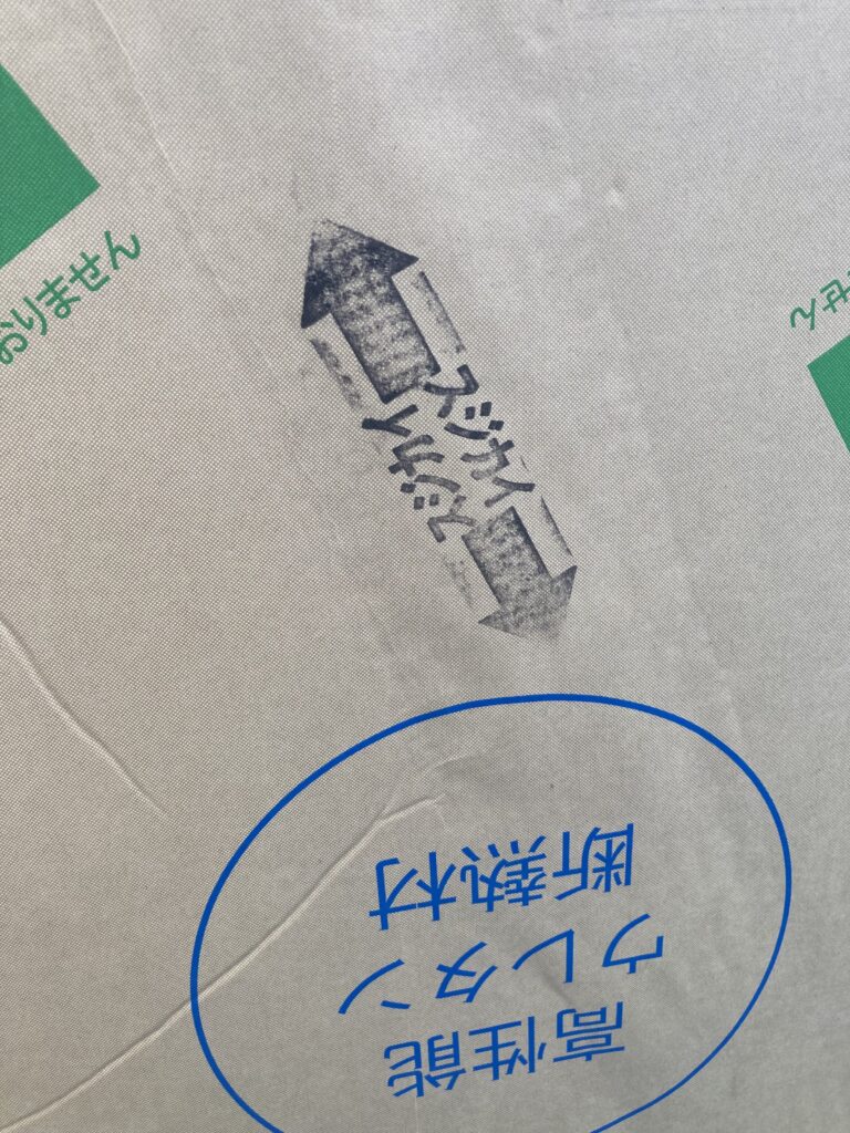 このようにFPパネルには、片筋違入りと襷掛け筋違入りのパネルが用意されています。