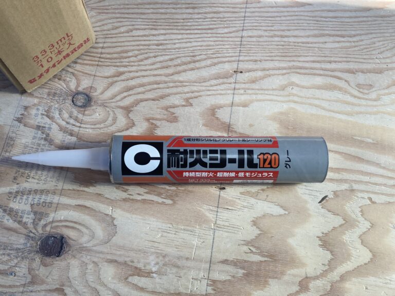 石膏ボードと躯体の隙間に耐火シールを充填しました。