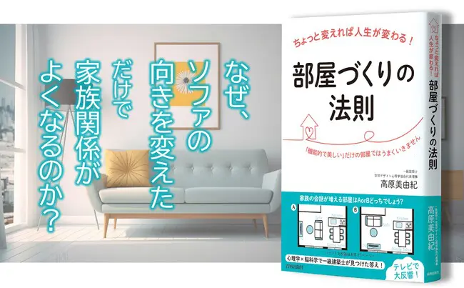 緑視率とは、「視界に入っている緑（植物）の割合」を示す指標です。