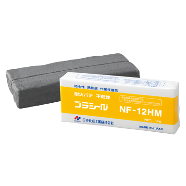 NF-12HMは不乾性・難燃性・熱膨張性・防水性・遮音性を兼ね備えた耐火パテです。