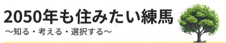 弊社の長年に渡る気候変動に対する取組みをお話させて戴きました。