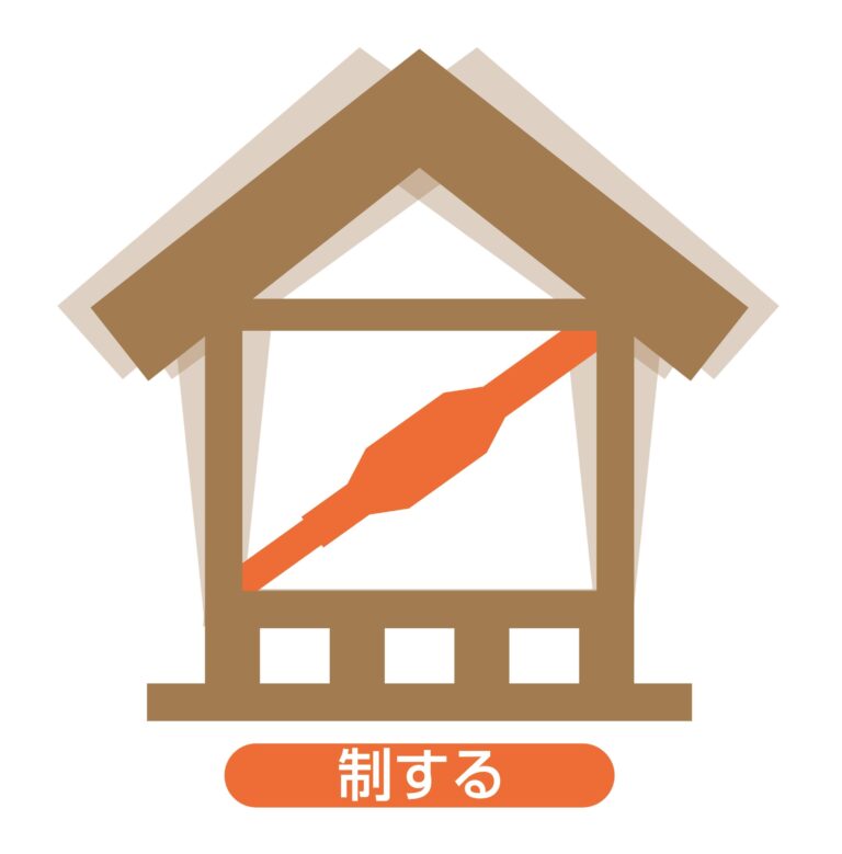制振構造の採用事例と耐震等級3＋