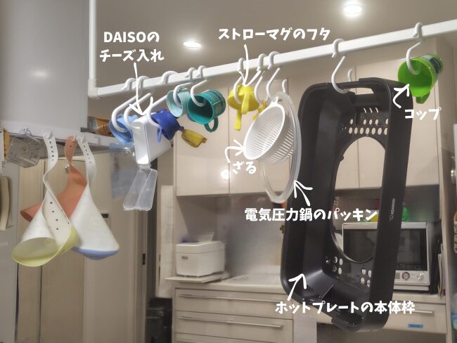 ハンギングバーの使い方