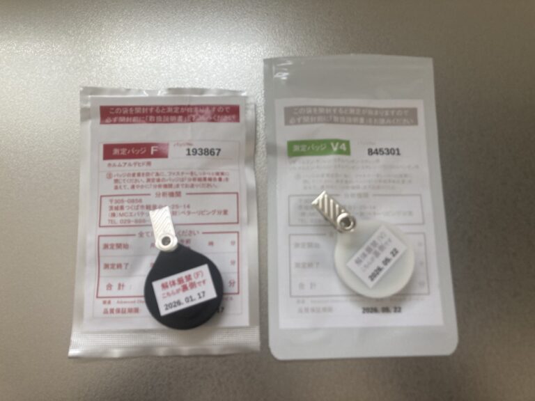 室内空気の揮発性有機化合物放散量を測るための測定バッジです。