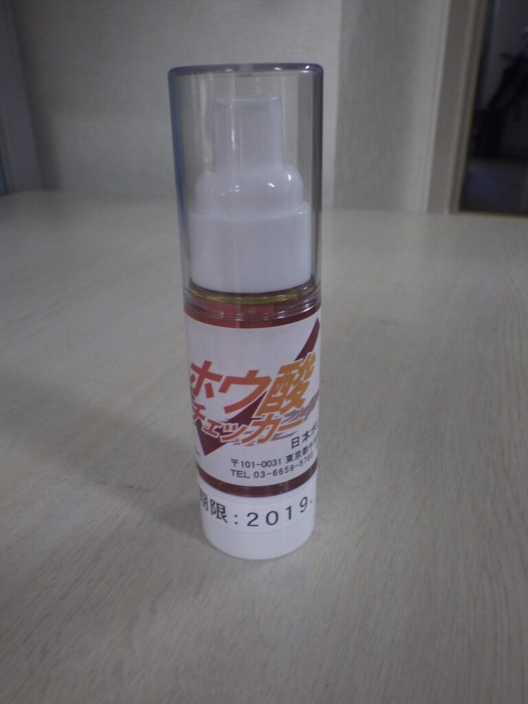 中に入っている薬液を木材に吹き付けるだけで、簡単に確認する事が出来ます。