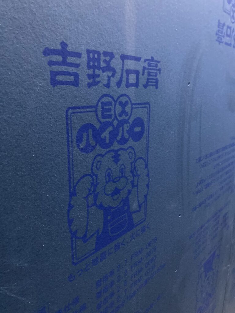 耐力壁の話をアレコレ書いてみました。