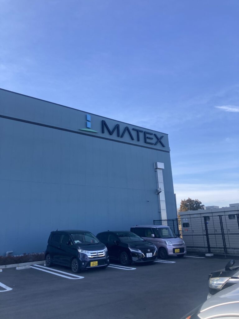 埼玉県比企郡鳩山町にあるマテックス㈱の鳩山センターまで行って来ました。