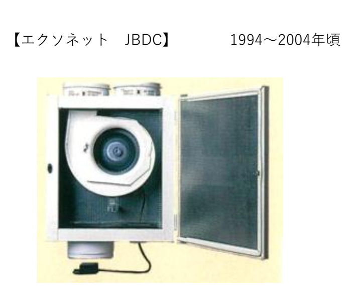 昔設置した換気システムのモーターを交換したい！