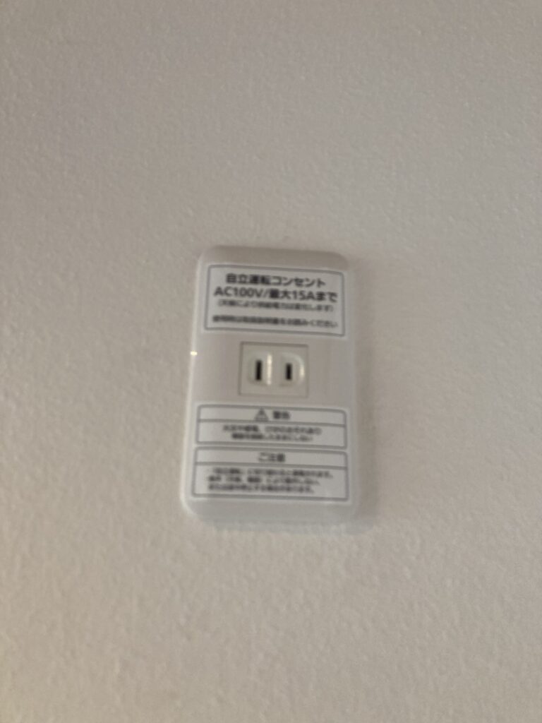 日常的に電気代の削減に役立つのはもちろん、大規模地震等の災害時には大活躍してくれると思います。