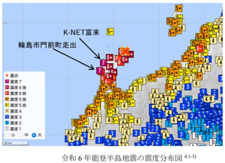 せっかく能登半島に来ているので、能登半島地震の爪痕を心に刻んで来ようと思っています。