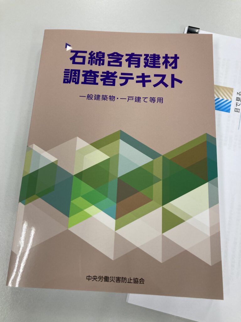 他の産廃は全て持ち帰ってくれましたが、内装材だけがポツンと残ってしまいました。