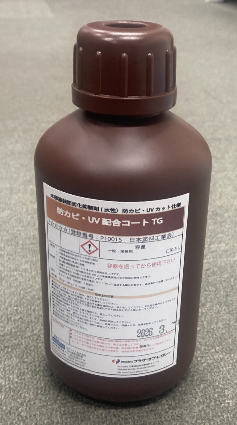 「塗料のみの販売も出来るので、もしよろしければ。ご自分でいかがですか？」