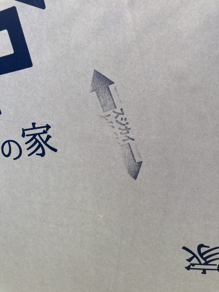 FPパネルの耐震性に対する優位性を説明しています。