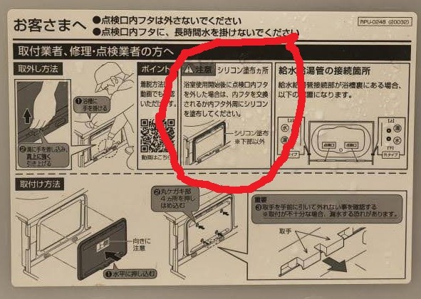 失敗談＆愚痴です・・・