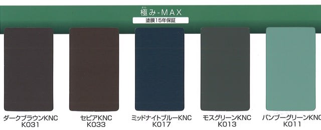 TETSUKO カラー鋼板 極み-MAX t0.6mm W800mm L1100mm バンブーグリーンKNC 5740 1枚 値引