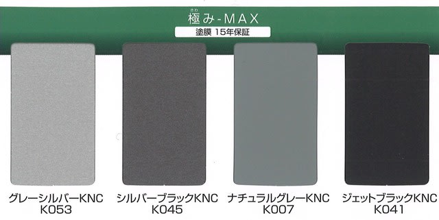 TETSUKO カラー鋼板 極み-MAX t0.6mm W700mm 1枚 5411 L1200mm オータムレッドKNC